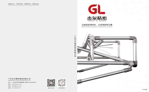 鋁合金線棒二維模型在哪下載？